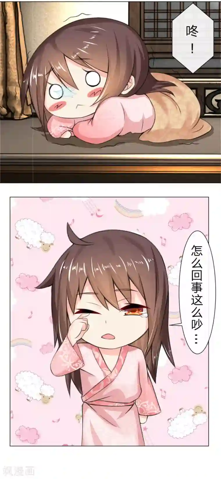 乱世帝后第5话 撞钟击鼓