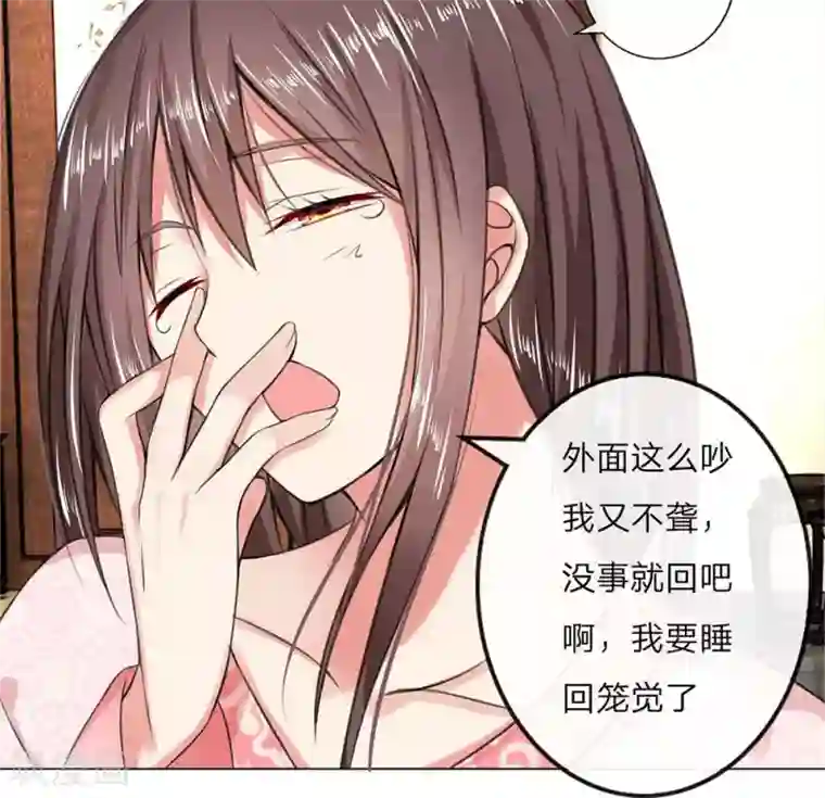 乱世帝后第6话 册封太子