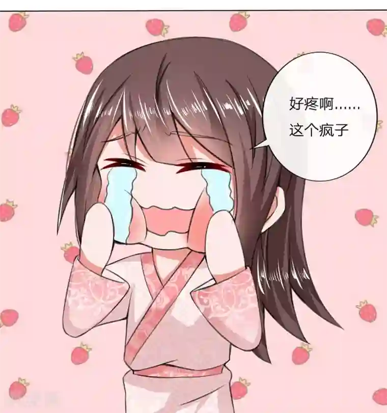 乱世帝后第7话 瑾妃来袭