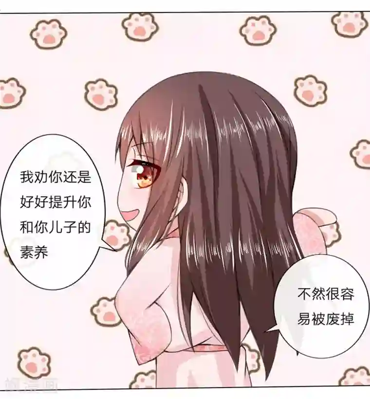 乱世帝后第7话 瑾妃来袭