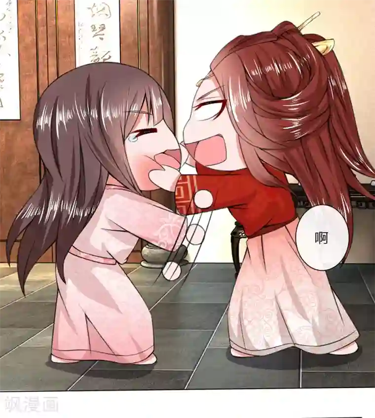 乱世帝后第7话 瑾妃来袭