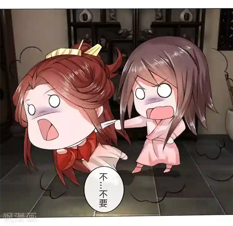 乱世帝后第8话 吃醋拈酸