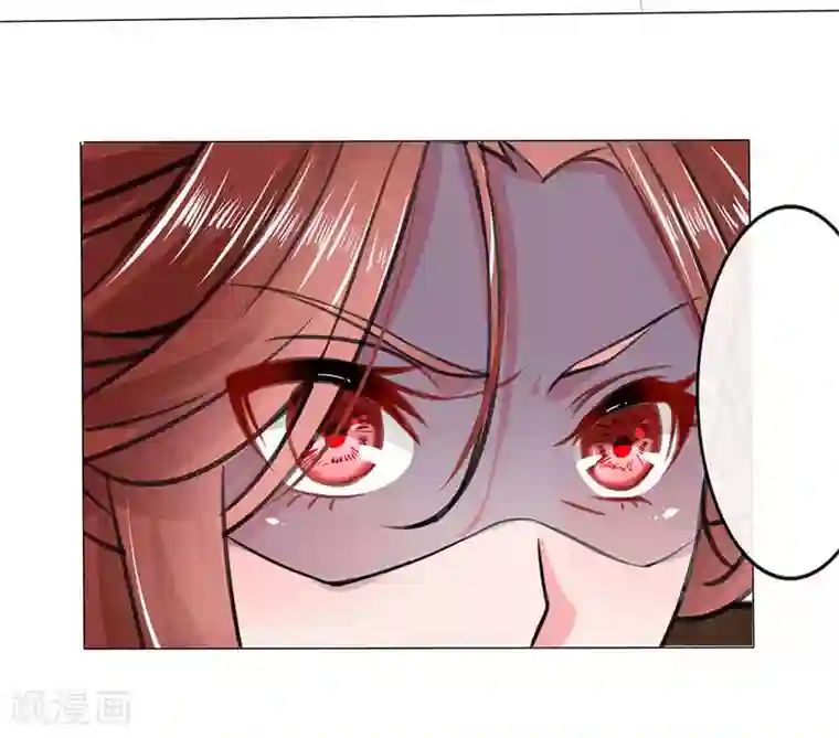 乱世帝后第8话 吃醋拈酸