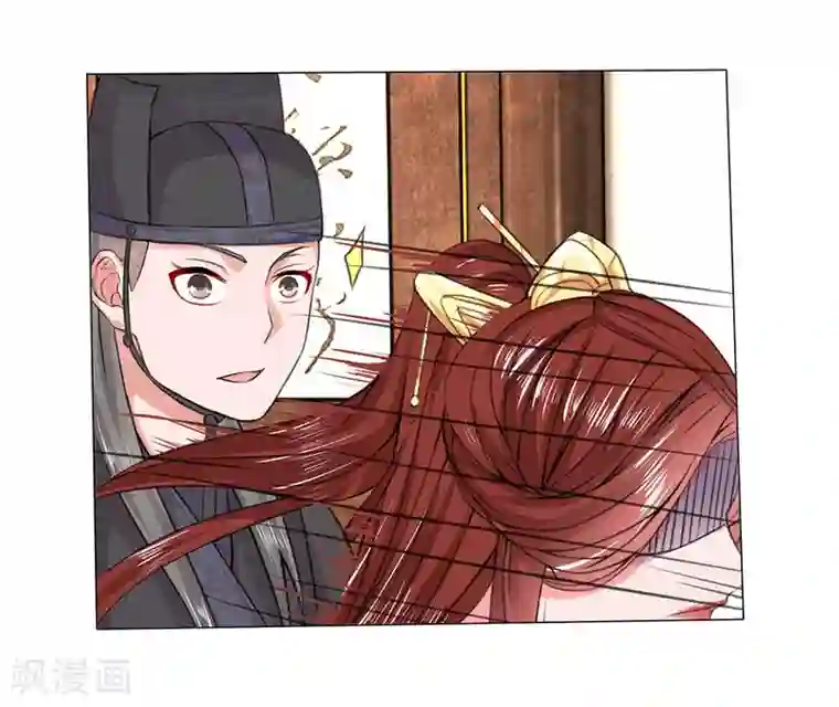 乱世帝后第8话 吃醋拈酸