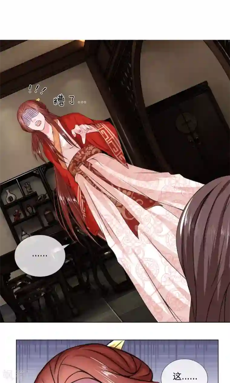 菠萝视频app爱就做出来第9话 意外之事