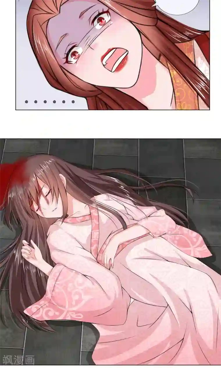 菠萝视频app爱就做出来第9话 意外之事