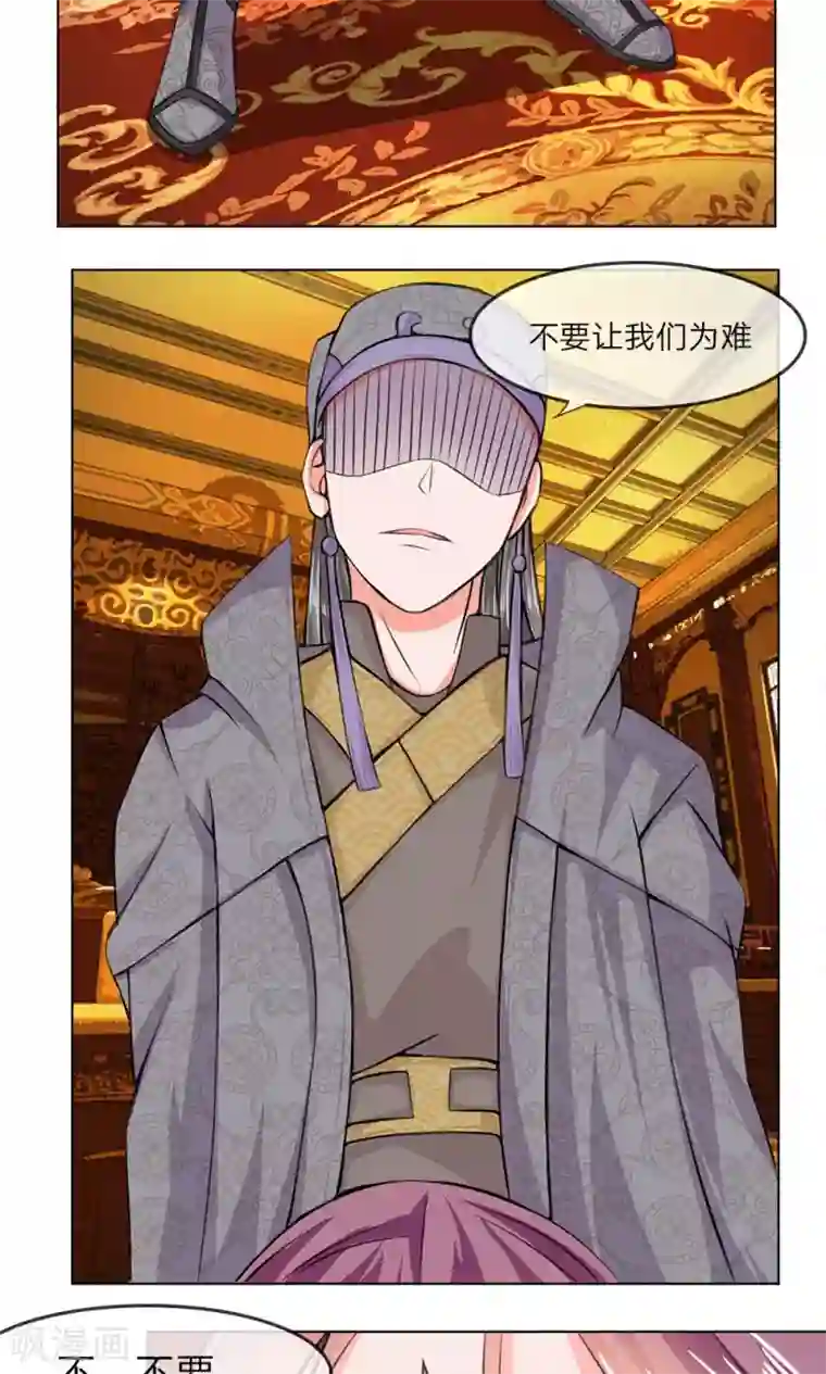 乱世帝后第11话 回天乏术