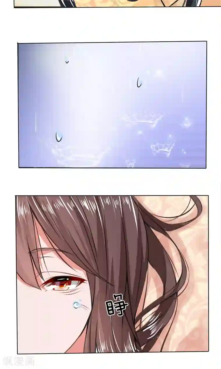 乱世帝后第12话 儿时之约