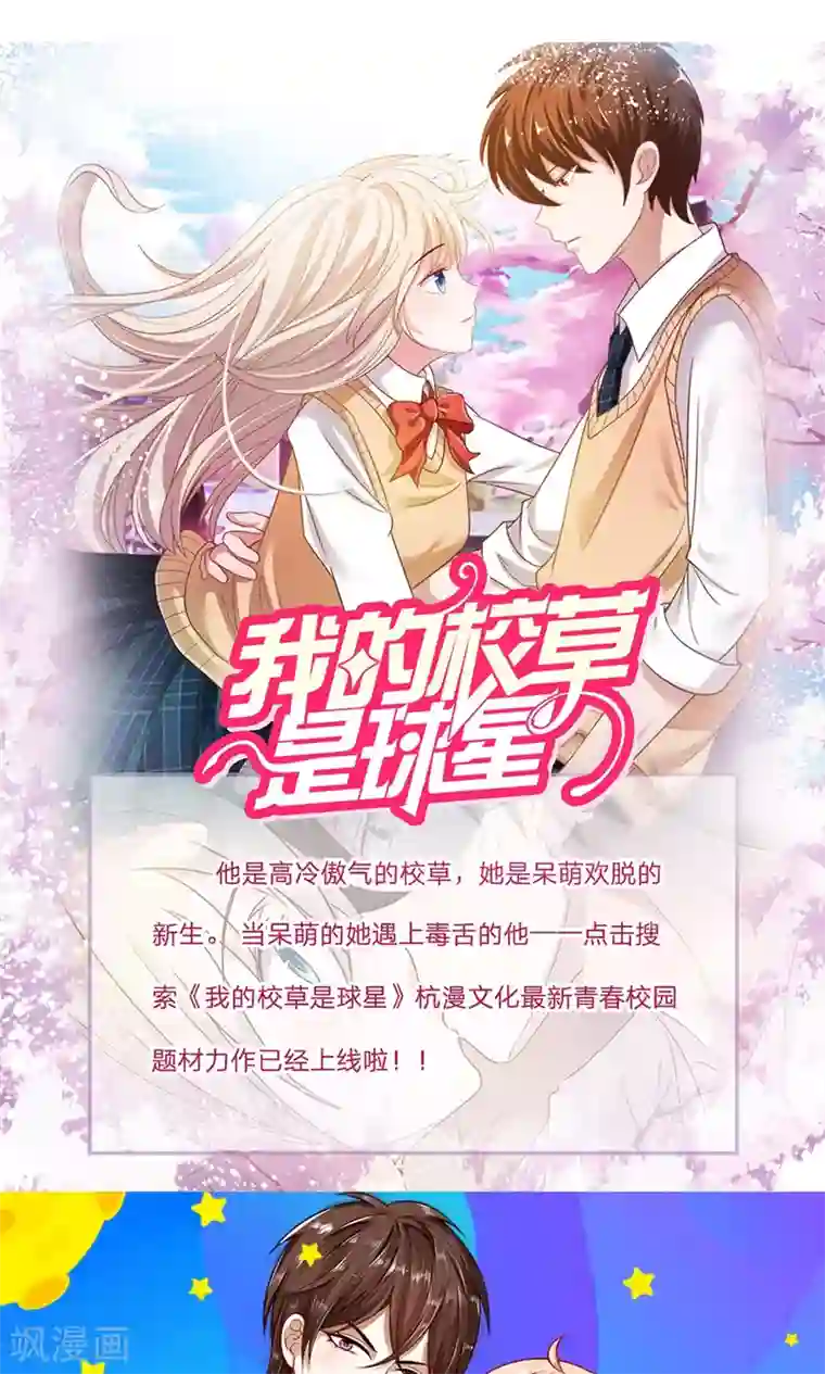 乱世帝后第12话 儿时之约