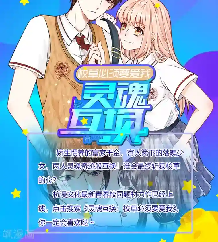 乱世帝后第12话 儿时之约