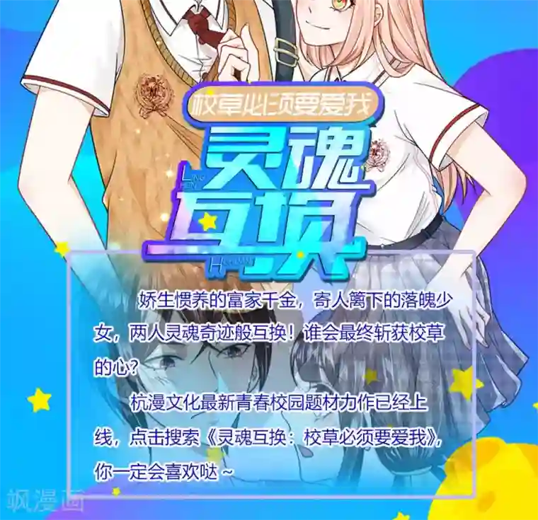 乱世帝后第13话 皇后身陨