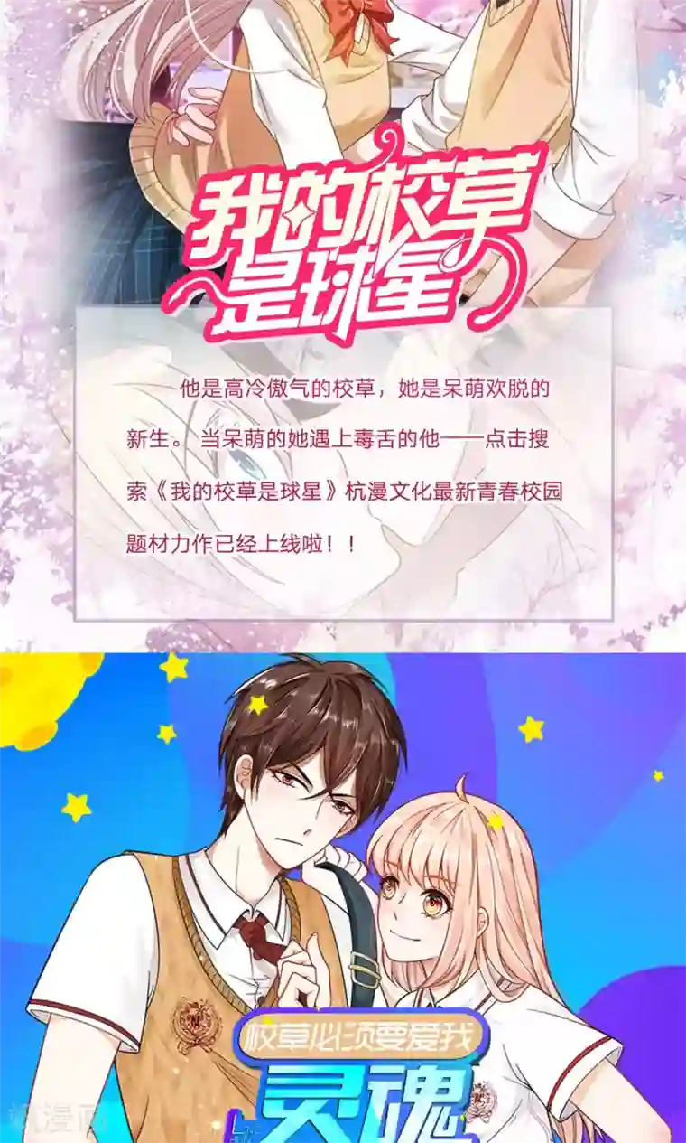 乱世帝后第14话 杜鹃啼血