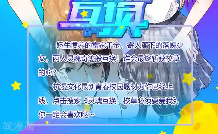 乱世帝后第14话 杜鹃啼血