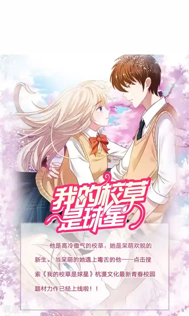 乱世帝后第15话 转世重生