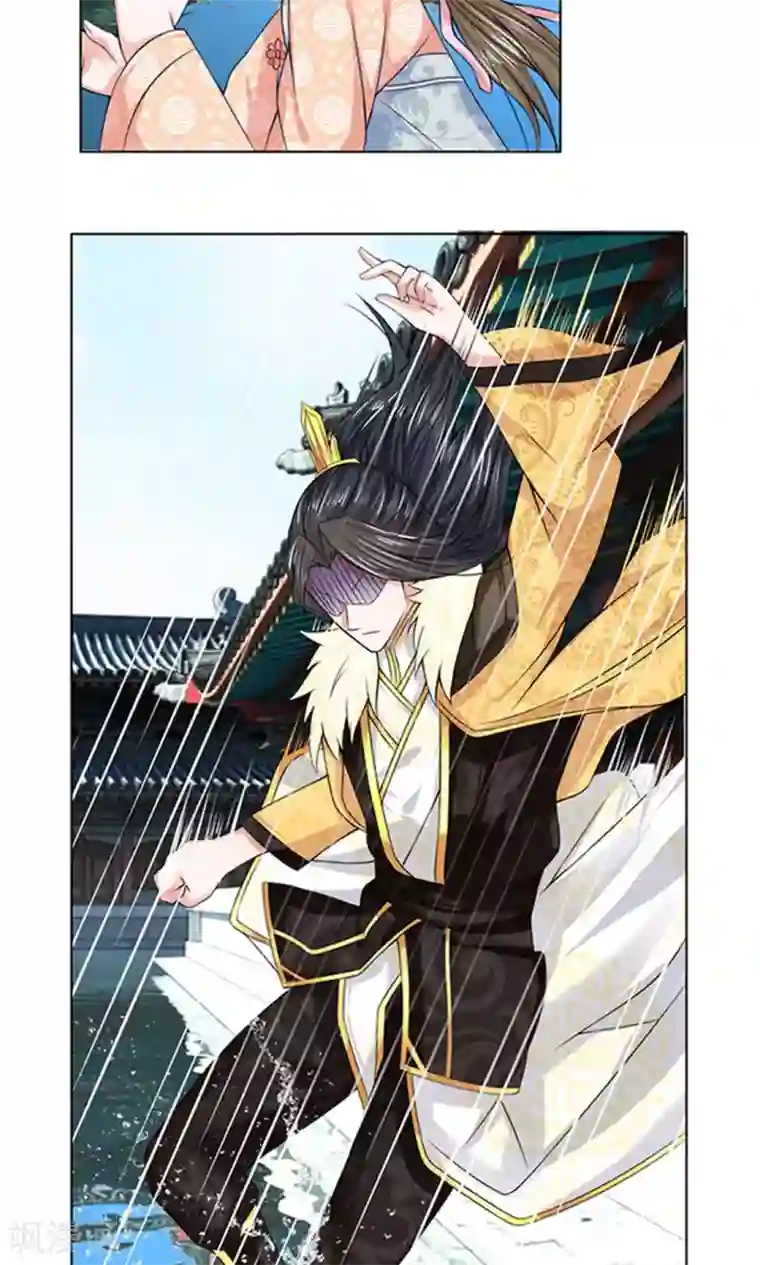 乱世帝后第21话 挺身而出