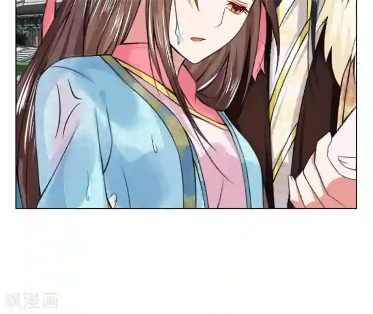 乱世帝后第23话 怎么是他