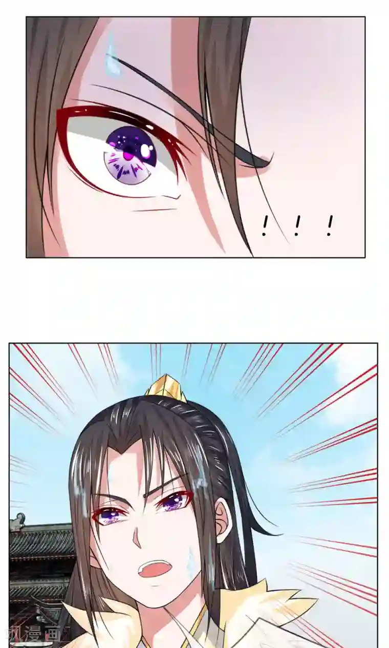 乱世帝后第25话 不嫁给你