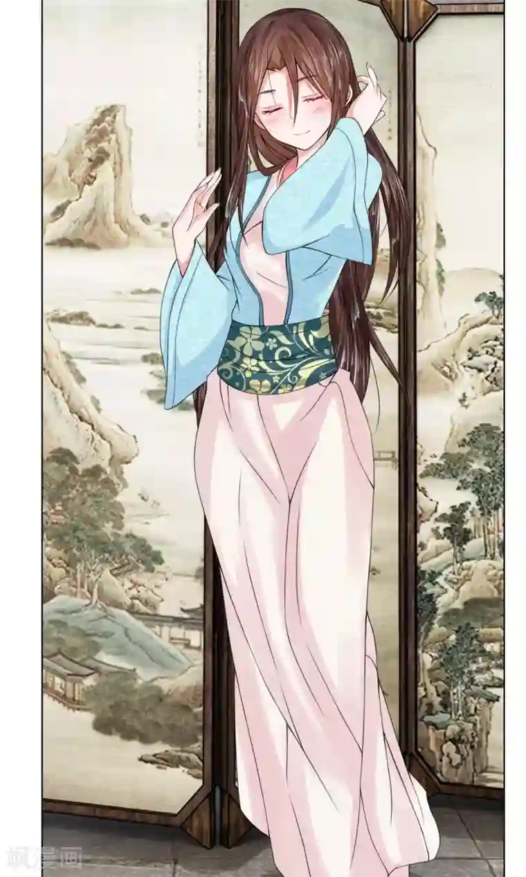 乱世帝后第26话 好好调教