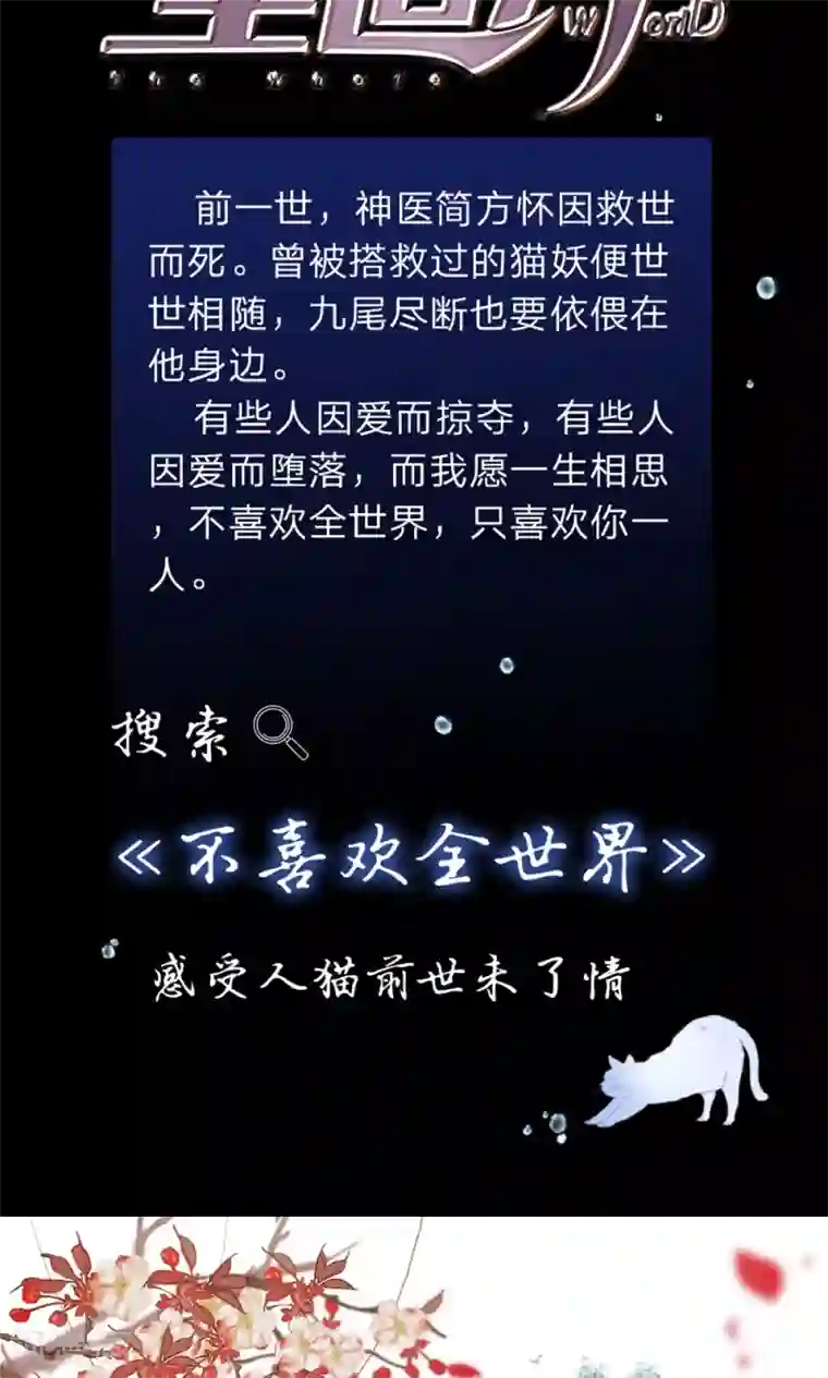 乱世帝后第27话 展示手艺