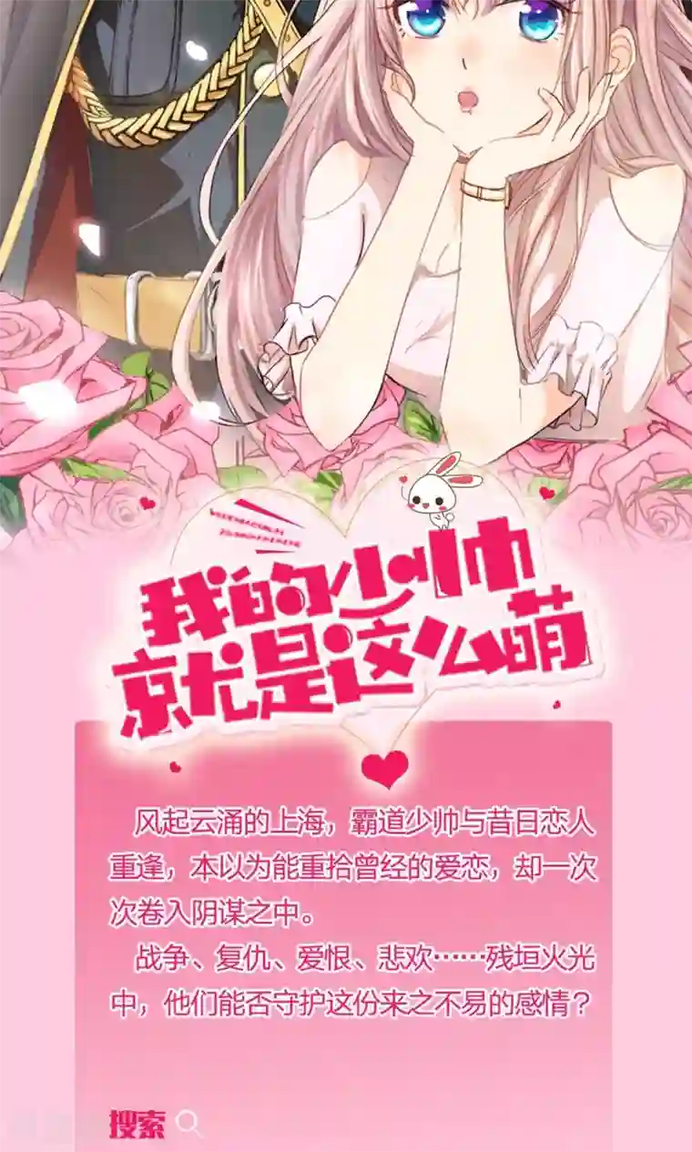 乱世帝后第27话 展示手艺