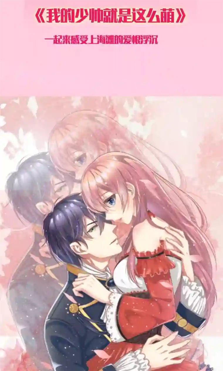 乱世帝后第27话 展示手艺