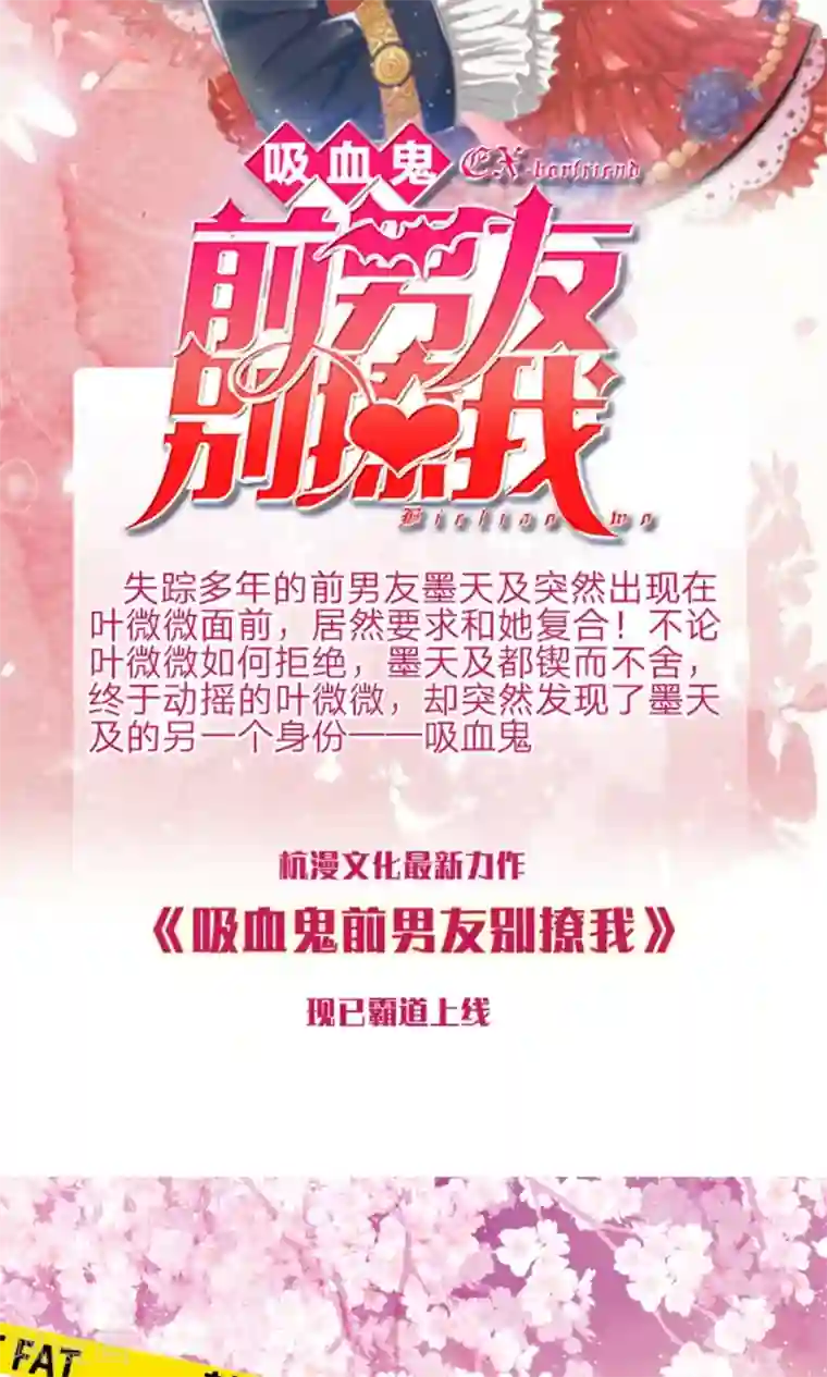乱世帝后第27话 展示手艺
