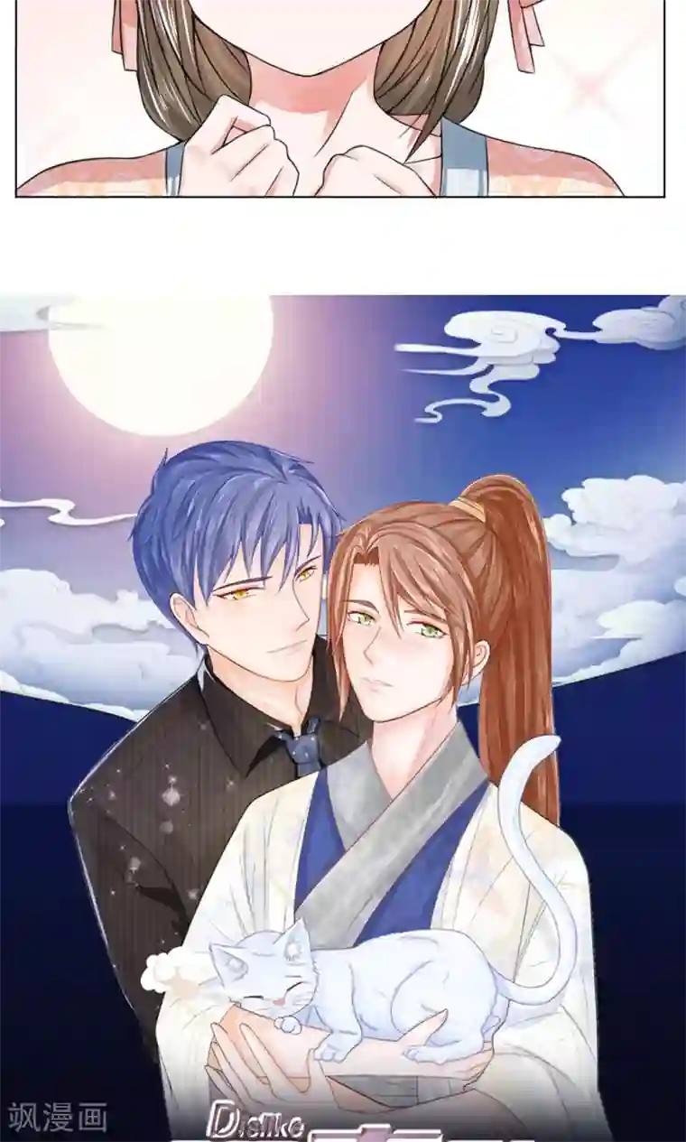 乱世帝后第28话 厨神小姐