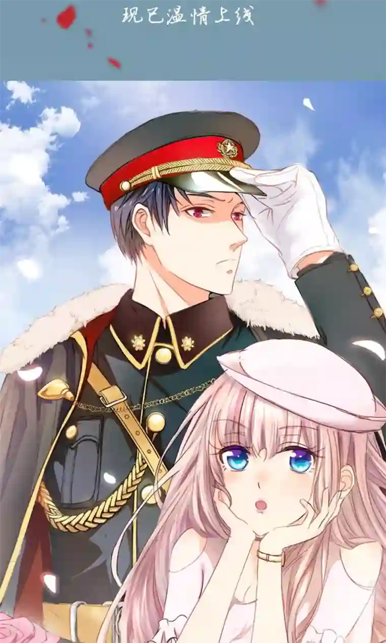 乱世帝后第29话 去开饭店