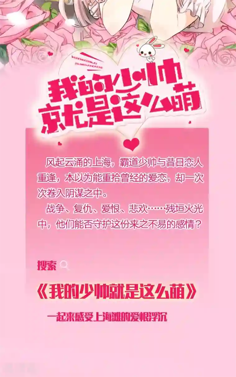 乱世帝后第29话 去开饭店