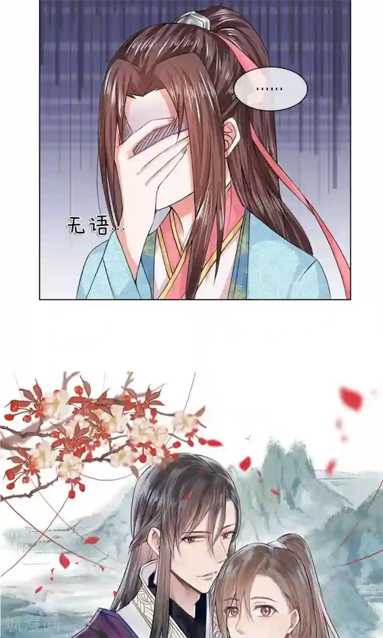 乱世帝后第29话 去开饭店