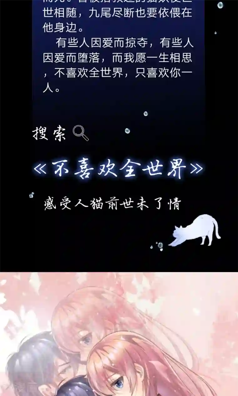 乱世帝后第31话 出发当铺