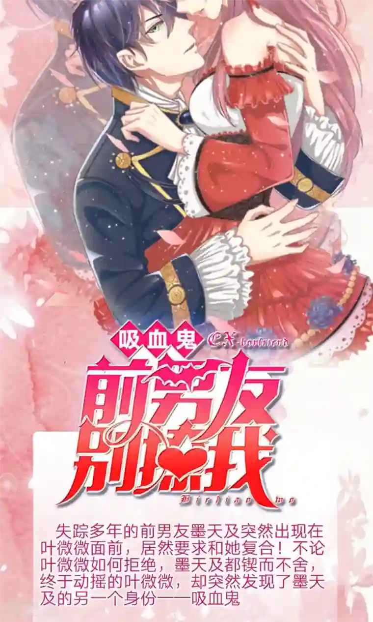 乱世帝后第31话 出发当铺