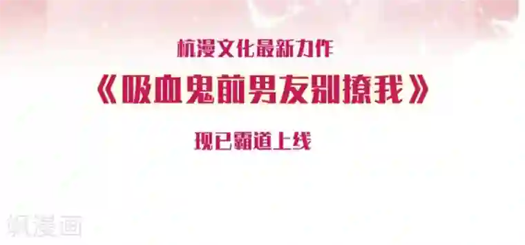 乱世帝后第31话 出发当铺