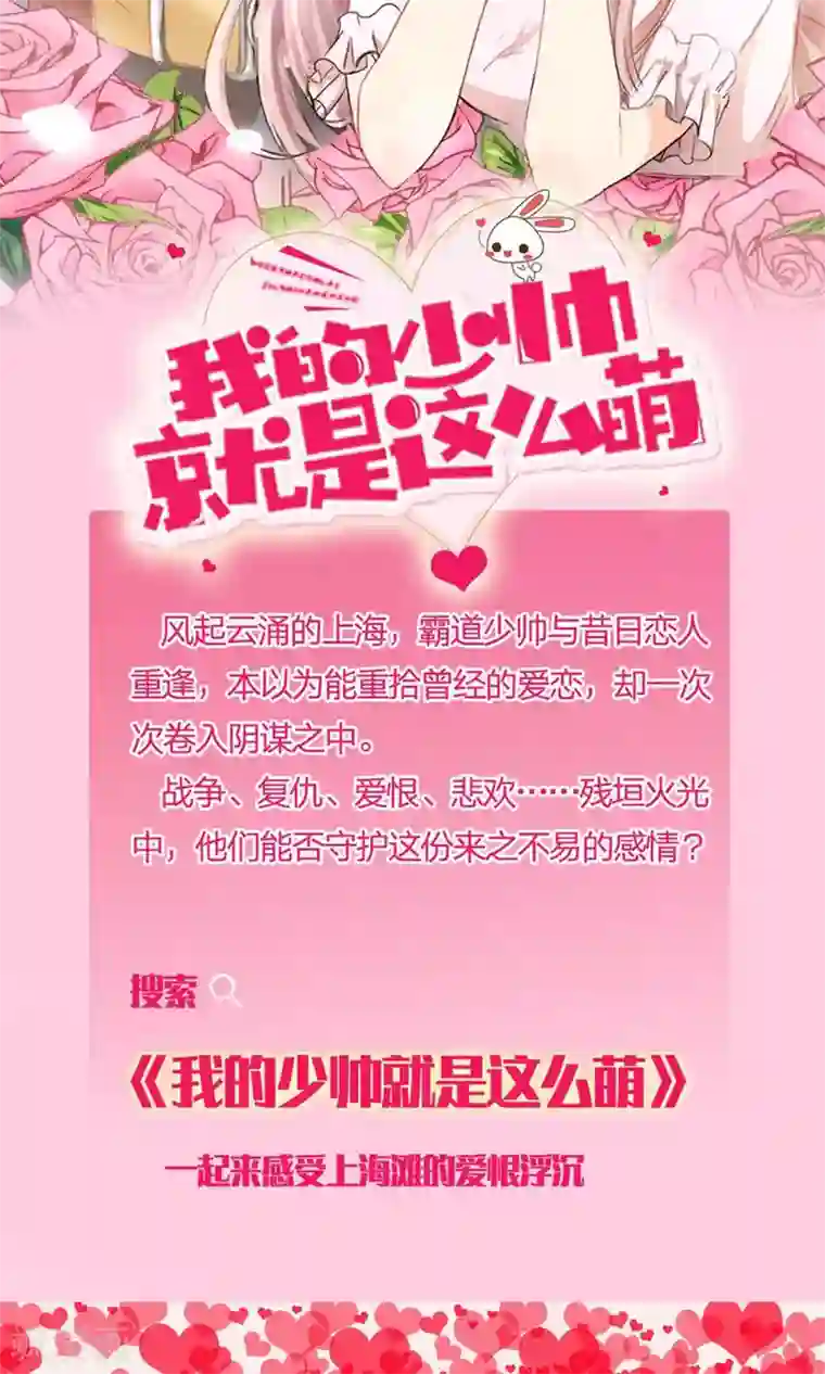 乱世帝后第33话 不要惹事