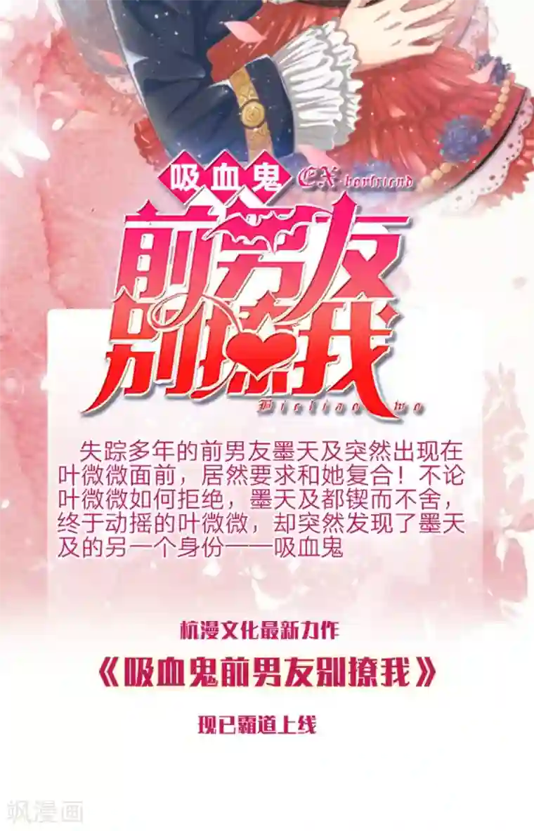 乱世帝后第34话 你没事吧