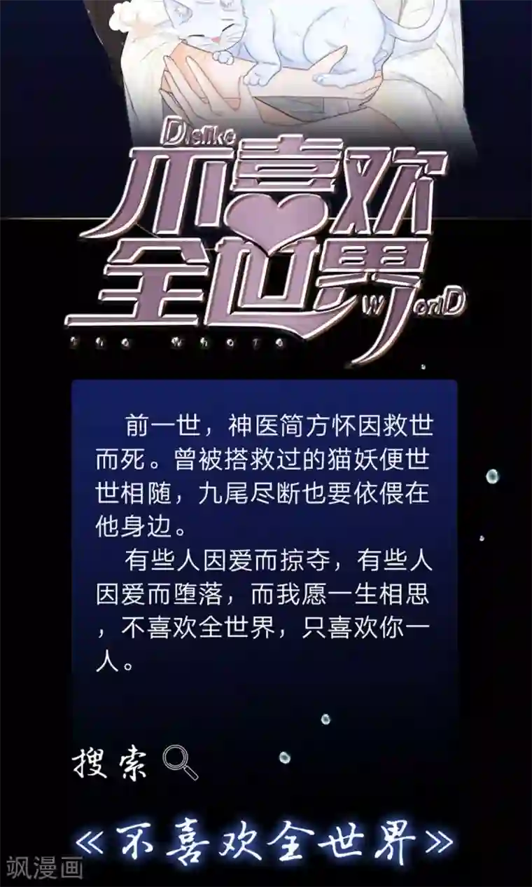 乱世帝后第36话 第一酒楼