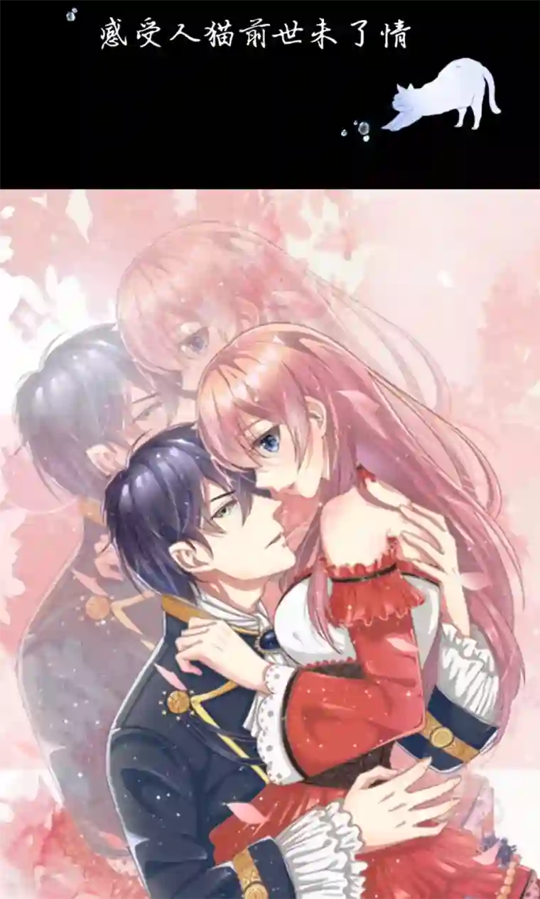 乱世帝后第36话 第一酒楼