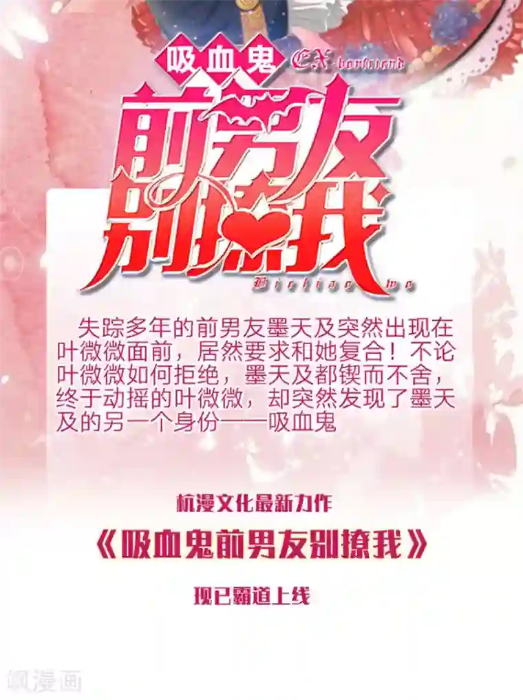 乱世帝后第36话 第一酒楼