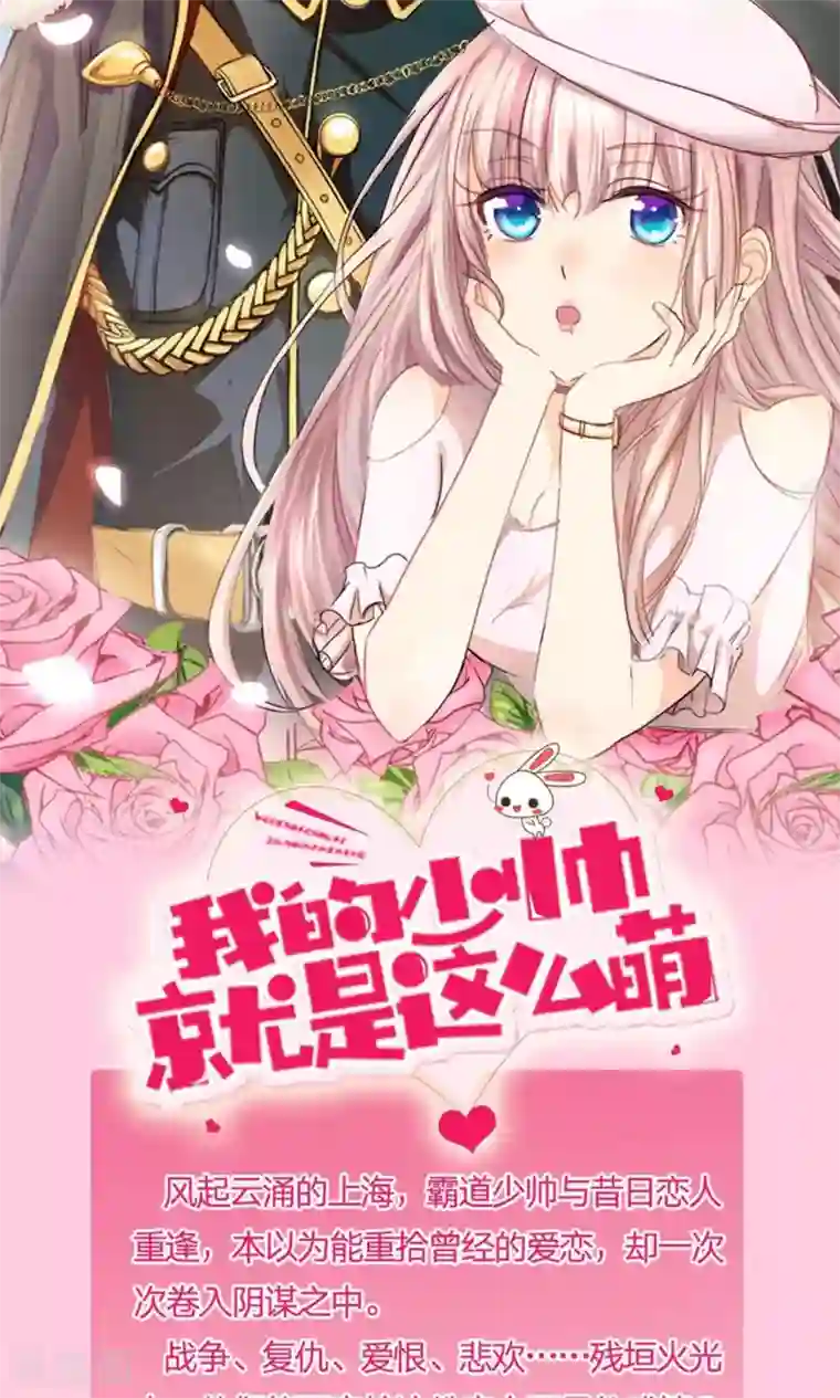 全彩触手温泉触手漫画第37话 你会说话？