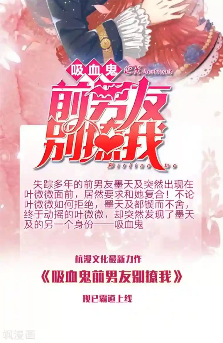 全彩触手温泉触手漫画第37话 你会说话？