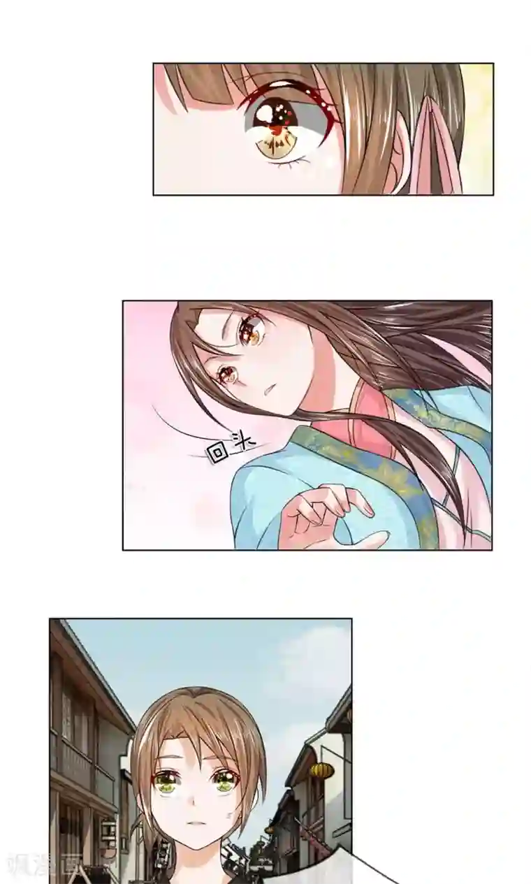 全彩触手温泉触手漫画第37话 你会说话？