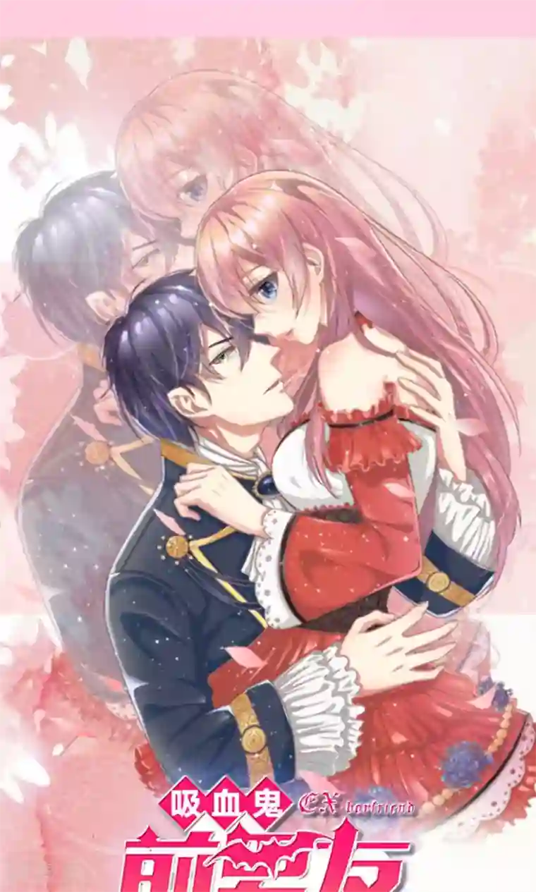 乱世帝后第39话 新的名字