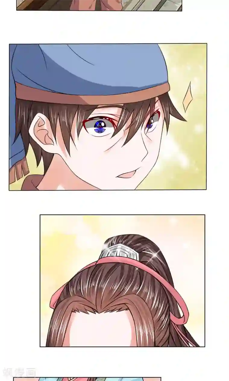 乱世帝后第40话 穷人止步