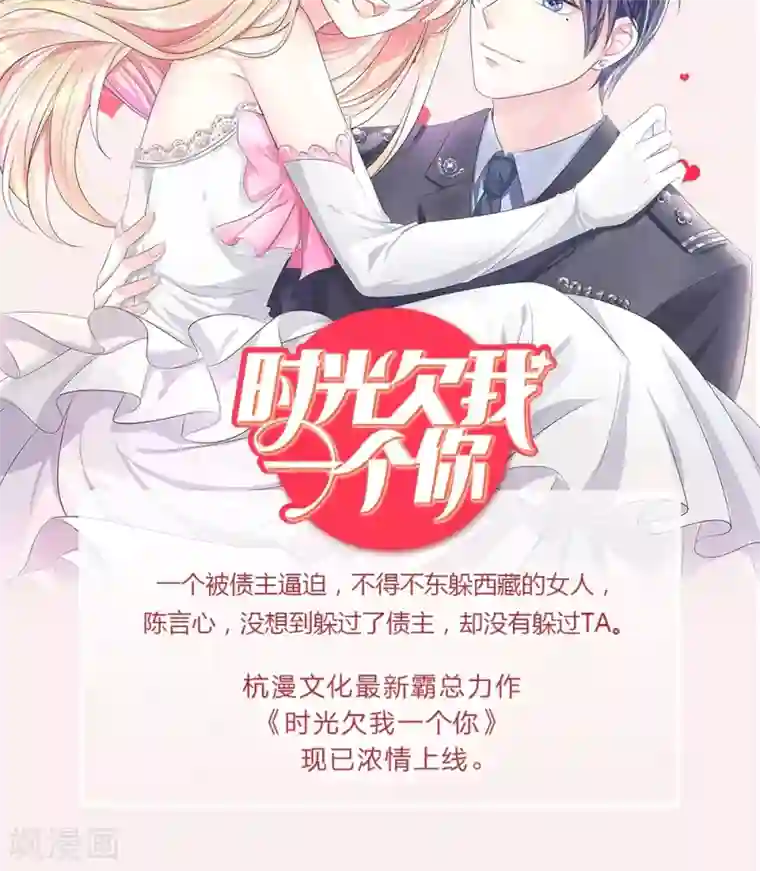 乱世帝后第40话 穷人止步