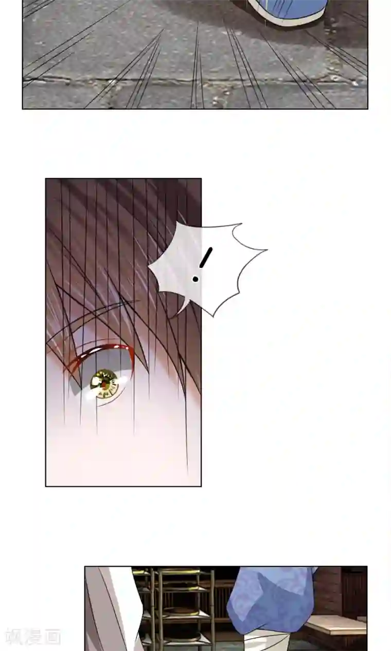 乱世帝后第40话 穷人止步