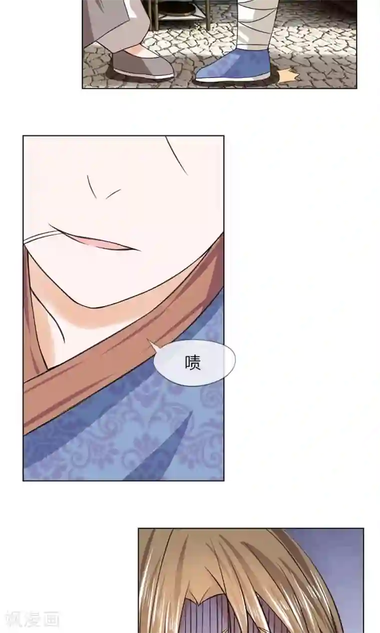 乱世帝后第40话 穷人止步