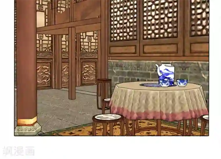 乱世帝后第41话 上头有人