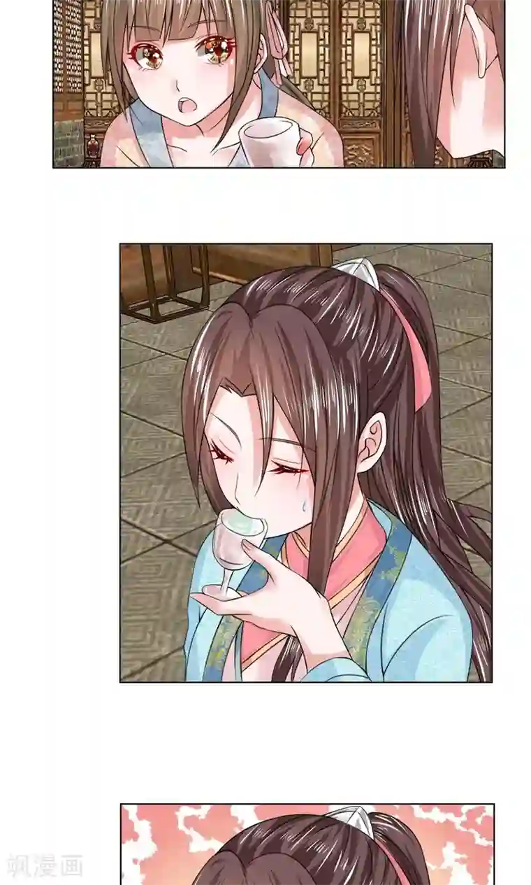 乱世帝后第42话 宫廷菜肴？