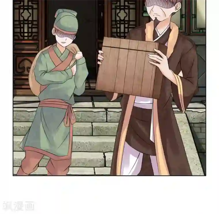 乱世帝后第43话 天价菜肴
