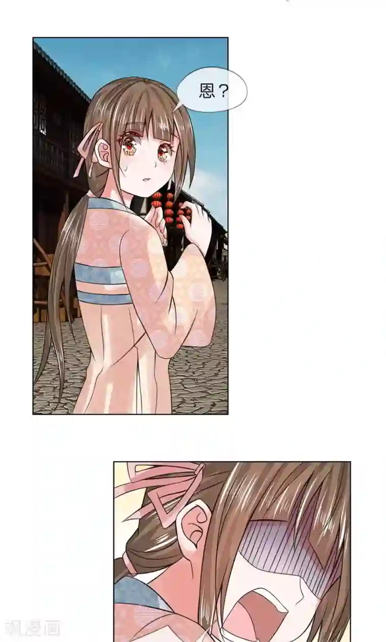 乱世帝后第45-46话 重振清风楼